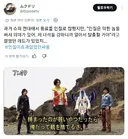 어떤 전대물에서 레드가 동료를 구하러 가지 않은 이유