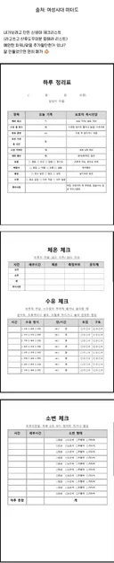 대체 어떤 아기를 키우고 싶은건지 감도 안옴