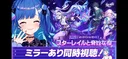 버튜버) 치구사 스타레일 음악회 동시시청 안 했엇구나