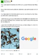 구글, 미국에 모기 3,200만 마리 풀겠다고 EPA에 허가 신청함.txt