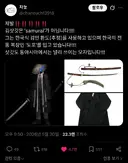 림버스) 은근 유저들이 뒷목잡는 떡밥.twit