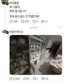 여자들은 왜 그렇게 예쁜 접시를 사? 결국 음식 담는건 다 똑같은데