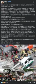 소방관 여친의 글