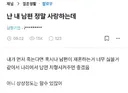 블라] 자기 죽으면 남편 처형해 달라는 여자.txt