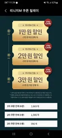 형들 갤럭시 쿠폰 받으세요