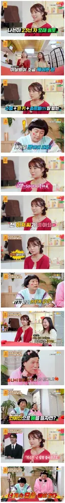 50대 아저씨랑 사귀고 싶다는 20대 모쏠녀.jpg