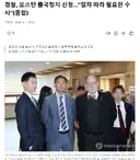 경찰, 모스탄 출국정지 신청…"절차 따라 필요한 수사"
