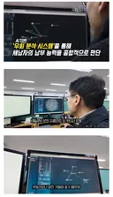 AI로 세금 요금 체납자도 털고 있군요