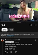 소방관 삼촌 근황