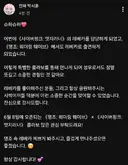 엣지러너) 이분 왜 기대하게 만드는거임