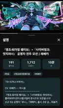 명조) 사펑 레베카 성우 실화냐ㅋㅋㅋㅋㅋㅋ