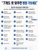 인터넷에 도는 뭔가 쎄한 지능 테스트.jpg