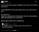 '달러 강제매각' 가짜뉴스 누가 퍼뜨렸나…경찰 수사 대상 10명 특정