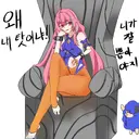 버튜버) 로제타 이게 왜 내 탓이냐!