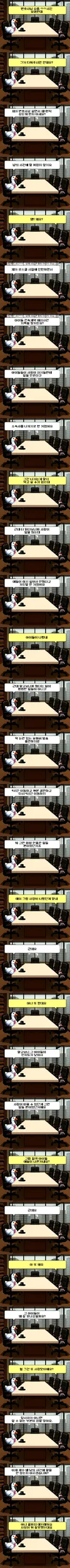 변호사 유튜버가 ㅇㅇ사건 안 다루는 이유
