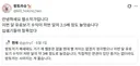 밤토끼 폐쇄 영향을 체감하는 웹소 작가.jpg