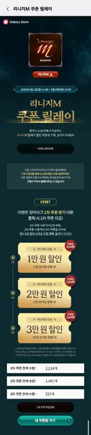 형들 갤럭시 스토어 개돼지쿠폰 받으러가자