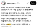2022년에 맡긴 피규어 수리가 아직도 안끝남.jpg