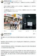 한국과 일본 회사 점심시간 차이.jpg