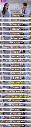 힘들때 결혼 생각 한다는 여자들.jpg