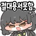 내가 혐한 유투버 하면 그 대보쨩인가 보다 잘할수 있음