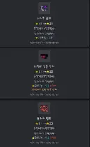 비틱 성공(마감)