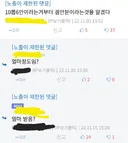 Bm 싸움 구경하다 올만에 그거보는데 얘도 골때리네