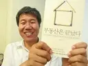 이것만 올리고 자러갑니다. 서울 부동산과 민주당...