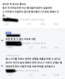 전쟁에서 저격수가 잡히면 어떤 일을 당할까? 저격아님