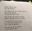 4년 살던 아파트를 떠나며 남긴 글