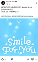 ㅇㅇㄱ) 잡노견들 난리칠 날이 예고됐네