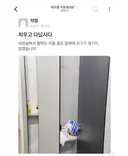 이거 어떤 유게이냐!