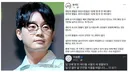 이승환 윤서인 고소