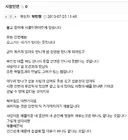 불교 용어에 시절 인연이란 말이 있다