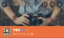 ㅇㅇㄱ)왁물원 근황