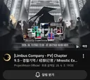 림버스) 7시의 서커스~~
