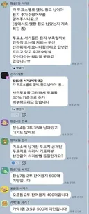 선관위 투표 용지 부족한거 알고있었다고 하는데요?