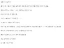 서울사람의 고백