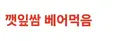 진짜 큰일났다는 실시간 젠슨황 논란