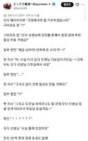 "만화가따위한테 세금 낭비하지마!"