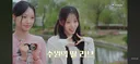 리센느 수원의 딸 리브 흥해라