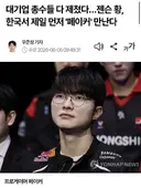 한국 오자마자 바로 달려가는 젠슨황 ㄷㄷ