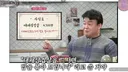 김재환 PD 이번화 대패로드 이 부분 개웃기네 ㅋㅋㅋㅋ