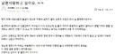 남편 자랑 6년 후