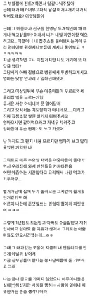 신자들이 기도를 차순위로 미루었던 순간