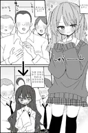 TS)남학교의 공주님.MANGA
