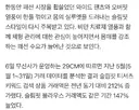 위고비 이후 다시 슬림핏의 시대가 오고 있다