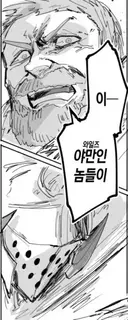 몬헌)반박불가 와일즈 최고점