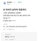 엄마 앞에선 다 소용없다