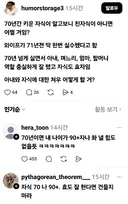 출생의 비밀이 70년 만에 드러났다면?.jpg